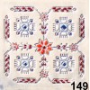 Шевица 6